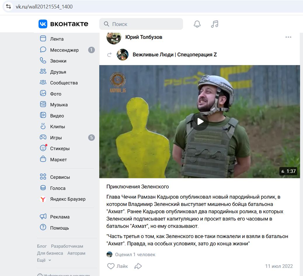 Tolbuzov_Yuriy_001__SoR_022__-VK.jpg Tolbuzov_Yuriy_001__SoR_022__-VK.jpg